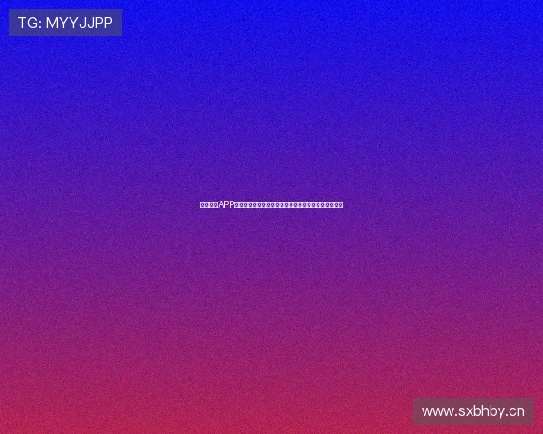 鲨鱼直播APP官网下载，畅享全新娱乐体验，精彩内容随时直播互动