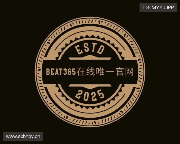 了解beat365在线唯一官网
